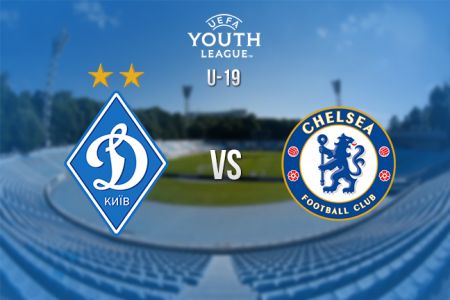 UEFA Youth League. Dynamo – Chelsea: presenting the opponent