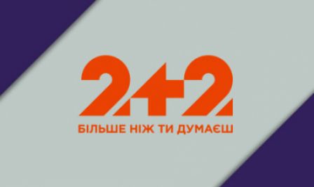 Матч «Брюгге» – «Динамо» покаже телеканал «2+2»