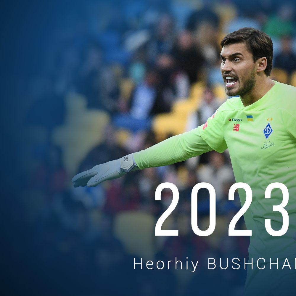 Heorhiy BUSHCHAN signs new contract with FC Dynamo Kyiv