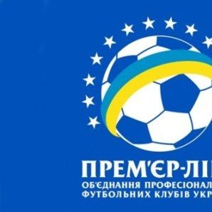 Клуби ПЛ внесли зміни до календаря та Регламенту змагань