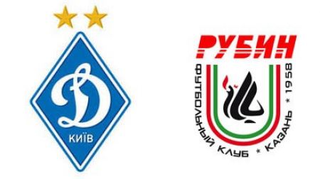 Dynamo v Rubin: dates confirmed