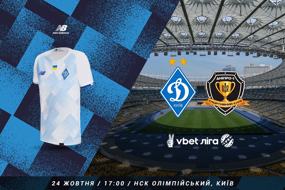 In white-blue kit against Dnipro-1