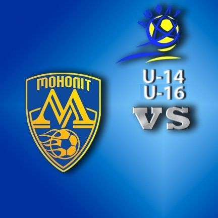 Youth League U-14, U-16. Monolit lose under Dynamo pressure