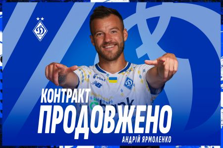 Andrii Yarmolenko prolongs contract with Dynamo
