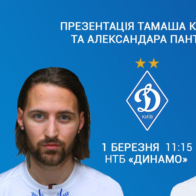 Presentation of Tamas Kadar and Aleksandar Pantic