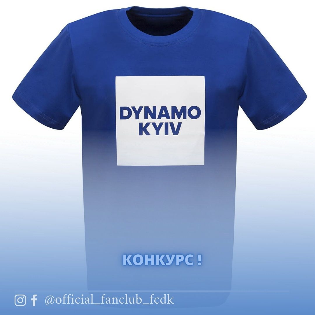 Новий конкурс від Фан-клубу ФК «Динамо»