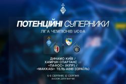 Potential opponents for Dynamo in the next qualifying rounds of the Champions League and Europa League