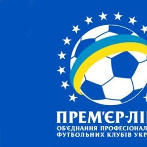 Dynamo to play the first UPL match of 2013/14 season on July 14