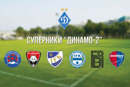 List of Dynamo-2 sparrings at the training camp in Turkey