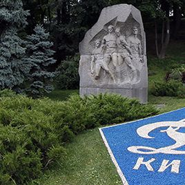 Congratulations to FC Dynamo Kyiv!