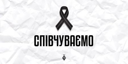 На війні загинув уболівальник «Динамо» Єгор Волошин