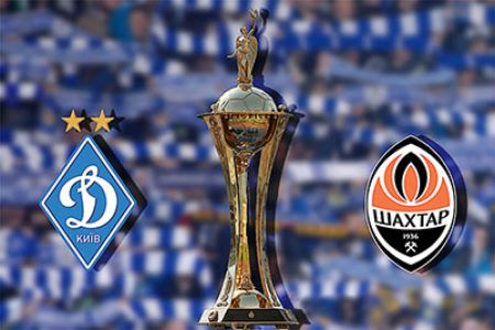 Ukrainian Cup final. Dynamo – Shakhtar: notes as a memento