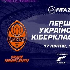First cyber “clasico” on Dynamo YouTube