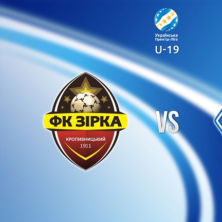 U-19 League. Matchday 22. Zirka – Dynamo – 0:3