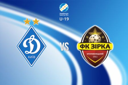 U-19. Dynamo – Zirka. Preview