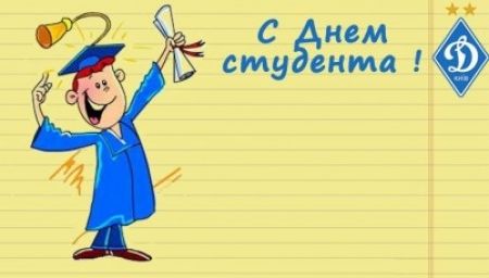 Конкурс від Фан-клубу: квитки за… шпаргалку