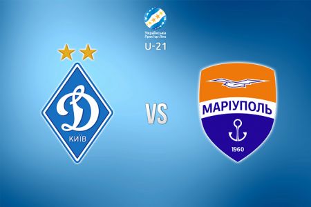 Чемпіонат U-21. 30-й тур. «Динамо» - «Маріуполь». Анонс матчу