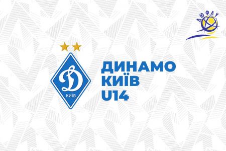 ДЮФЛУ. U14. 1/4 фіналу. «Кривбас» (Кривий Ріг) – «Динамо» (Київ) – 0:4