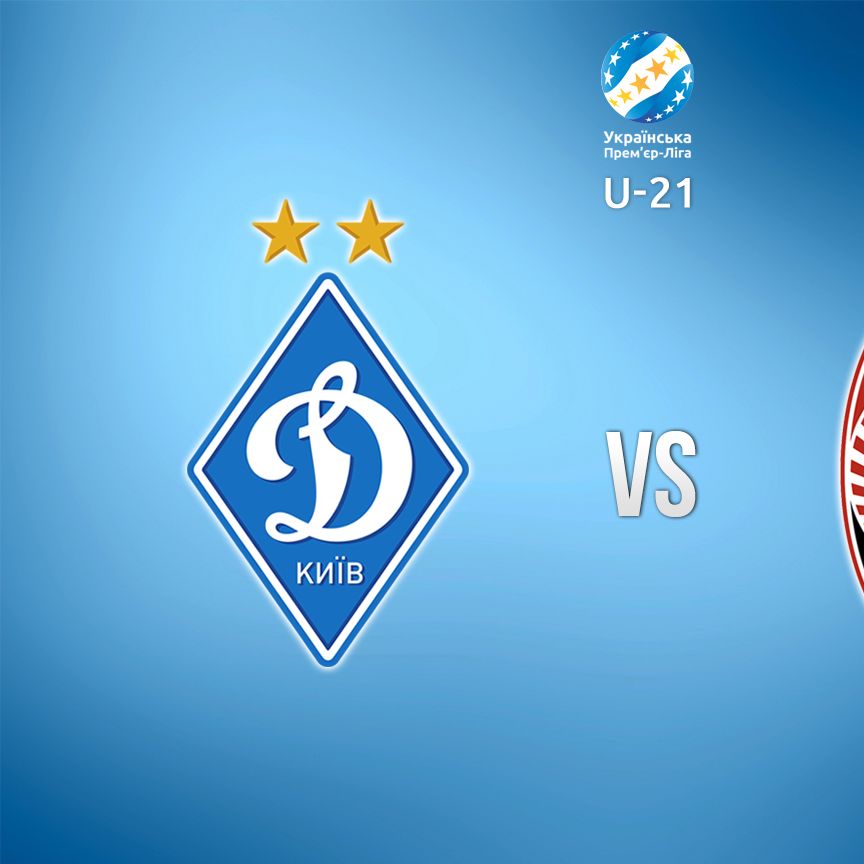 U-21 League. Matchday 28. Dynamo – Zoria. Preview