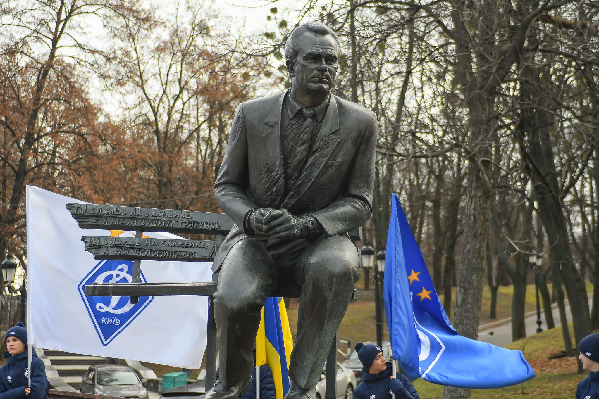 Tribute to Valeriy Lobanovskyi in Kyiv