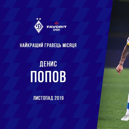 Denys POPOV – Favorit Sport player of the month!