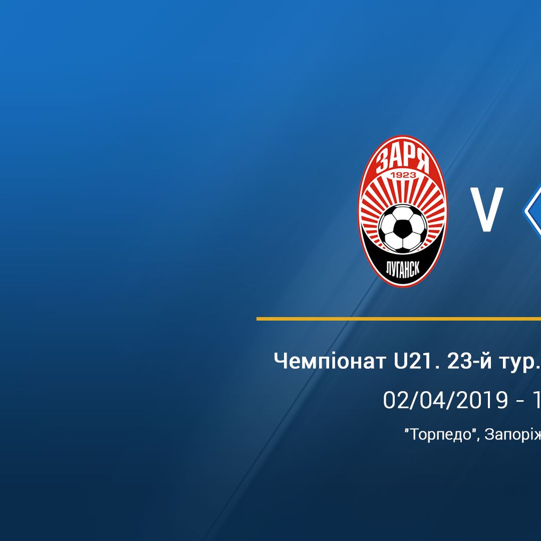 U-21 League. Matchday 23. Zoria – Dynamo