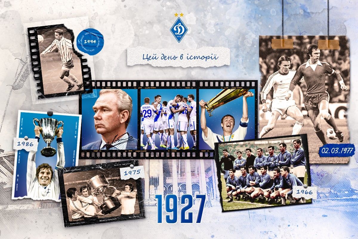 October 15 in Kyiv Dynamo history