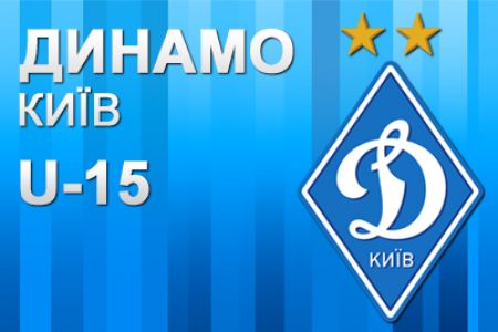 Dynamo U-15 before the start in Youth League final stage. Preview