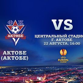 Europa League. Play-off round. First leg. FC Aktobe – FC Dynamo. Preview