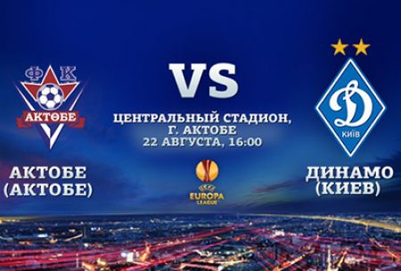 Europa League. Play-off round. First leg. FC Aktobe – FC Dynamo. Preview