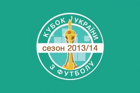 Ukrainian Cup semifinal against Chornomorets kick-off