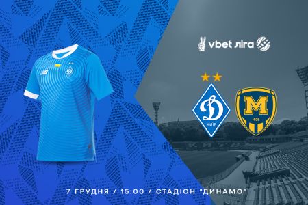 In blue kit against Metalist 1925