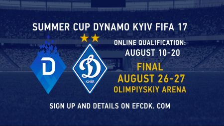 Відкрито реєстрацію на Літній Кубок Динамо Київ з FIFA17