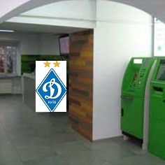 Tickets for Dynamo vs Rapid Europa league match in ATM network