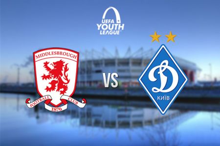 Date and time for Middlesbrough vs Dynamo UEFA Youth League match