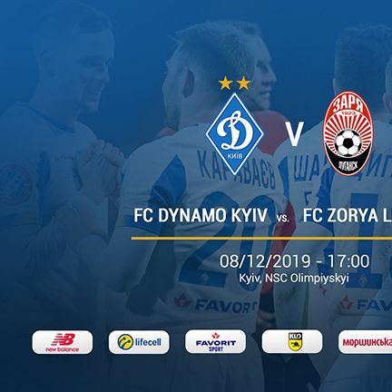 UPL. Matchday 17. Dynamo – Zoria. Preview