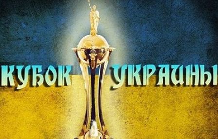 Date for cup match in Kharkiv