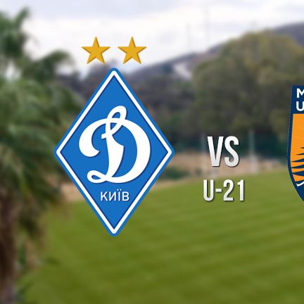 U-21. Dynamo – Marbella United – 5:0