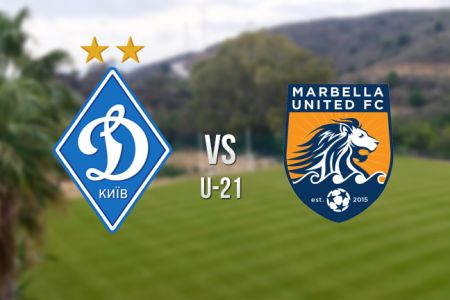 U-21. Dynamo – Marbella United – 5:0