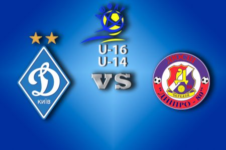 Youth League. U-14, U-16. Dynamo host Dnipro-80 inhospitably