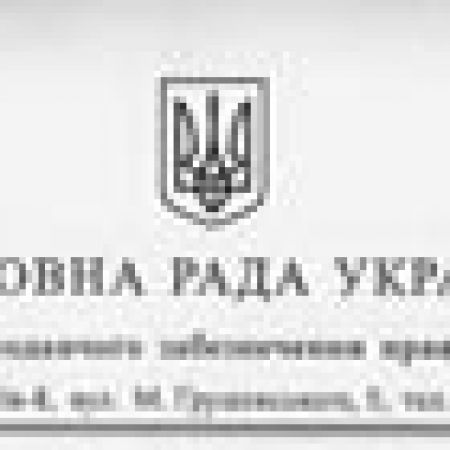 Побиття фанатів: Верховна Рада відповіла "Динамо"