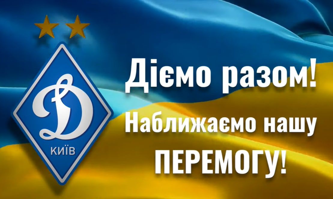 Допомагати ЗСУ – це наша спільна справа!