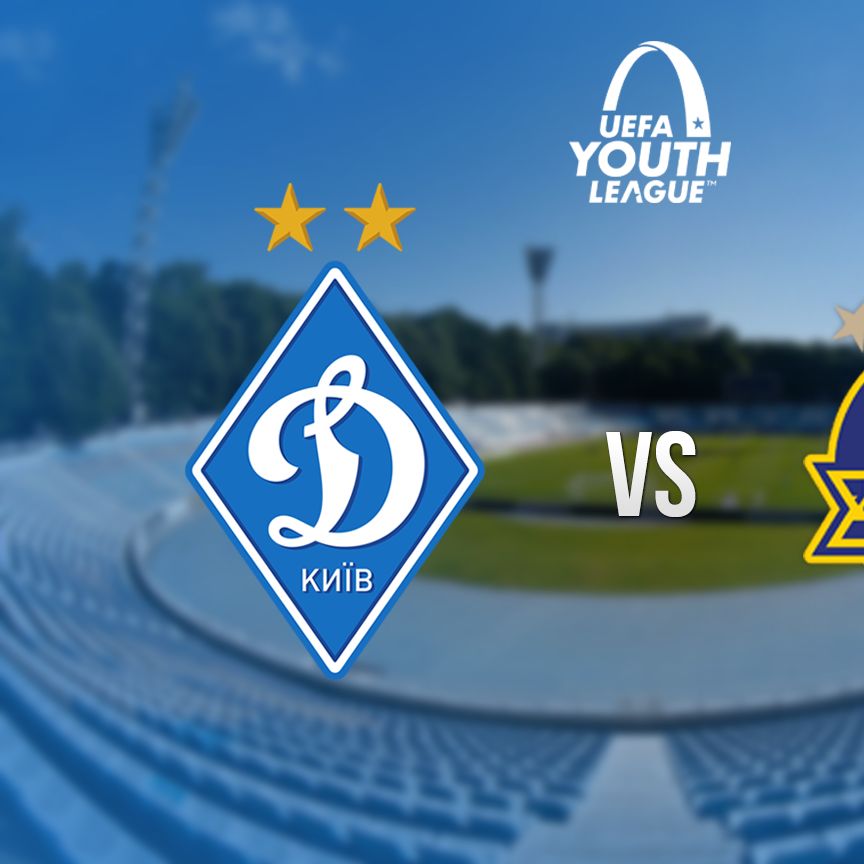 UEFA Youth League. Matchday 6. Dynamo – Maccabi. Preview (+ VIDEO)