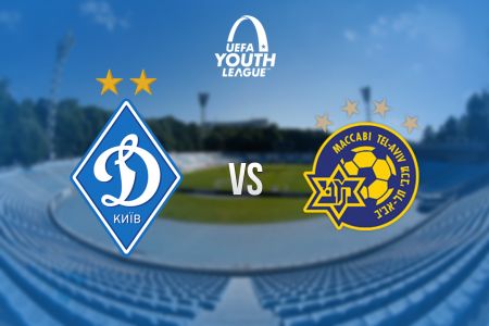 UEFA Youth League. Matchday 6. Dynamo – Maccabi. Preview (+ VIDEO)