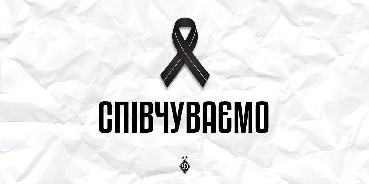 Пішов з життя Валерій Старков. Наші співчуття