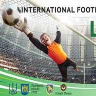 «Динамо» U10 посіло четверте місце на «Leo Cup»