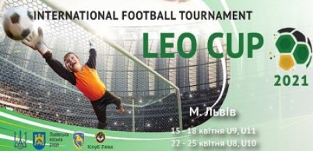 «Динамо» U10 посіло четверте місце на «Leo Cup»