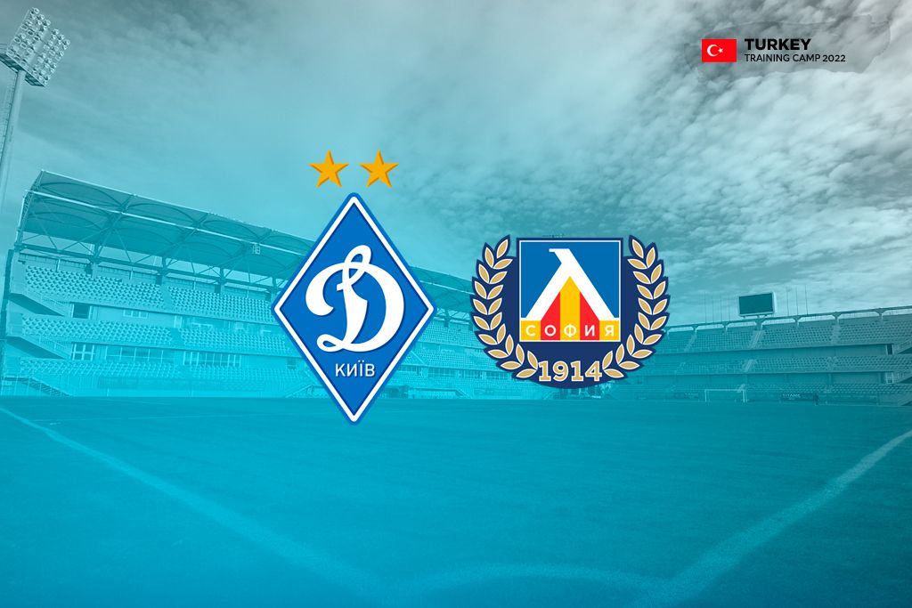 Dynamo to face Levski on February 4