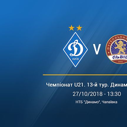 U-21. Matchday 13. Dynamo – FC Lviv
