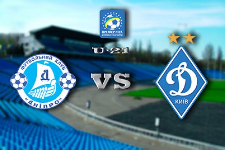 U-21 League. Dnipro – Dynamo. Preview